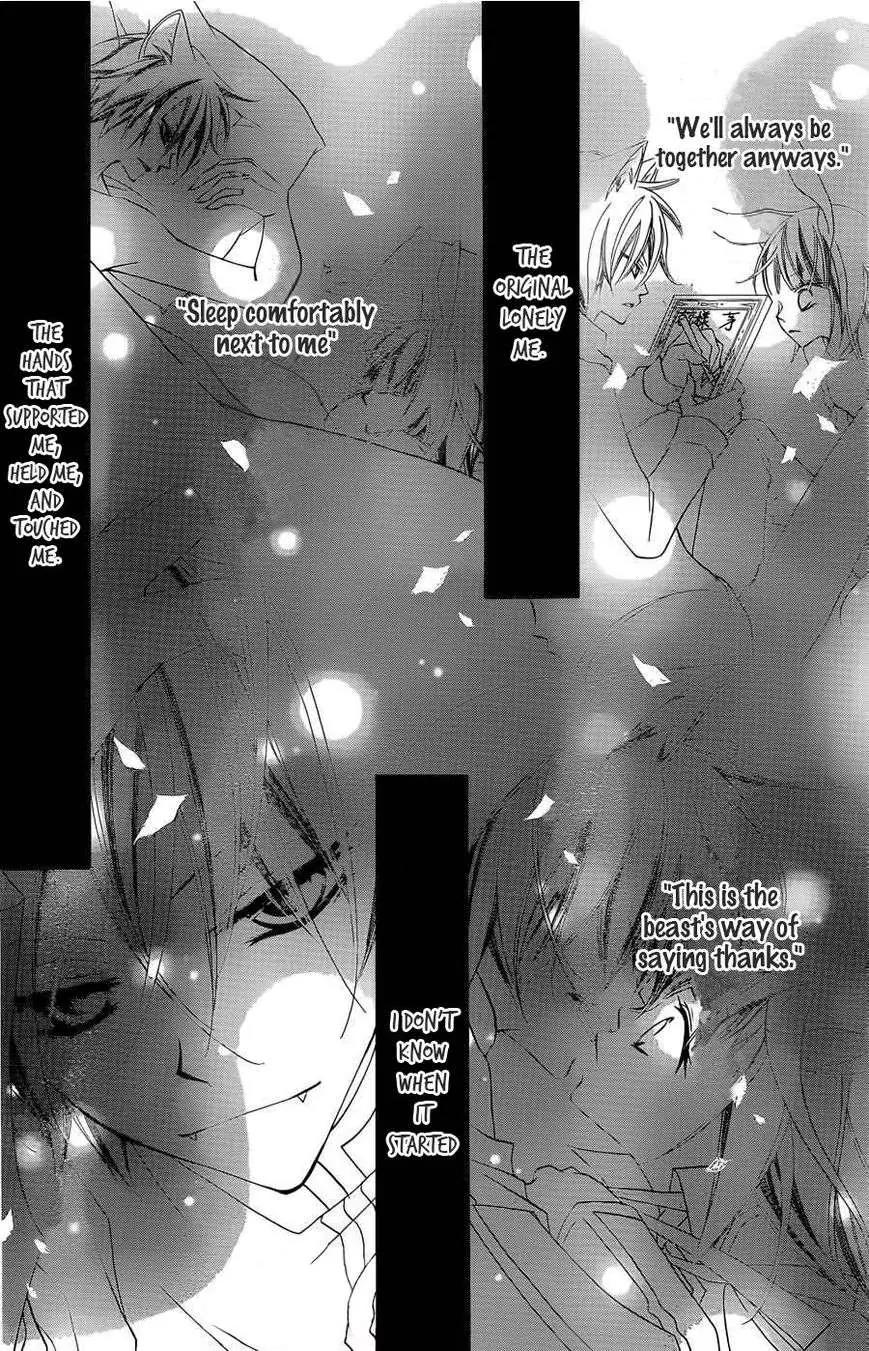 Monokuro Shounen Shoujo Chapter 56 page 20 - Chapter 56