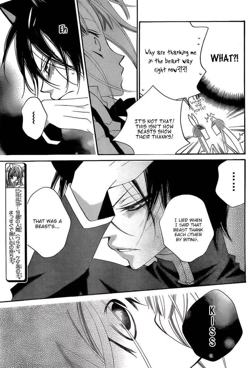 Monokuro Shounen Shoujo Chapter 56 page 5 - Chapter 56
