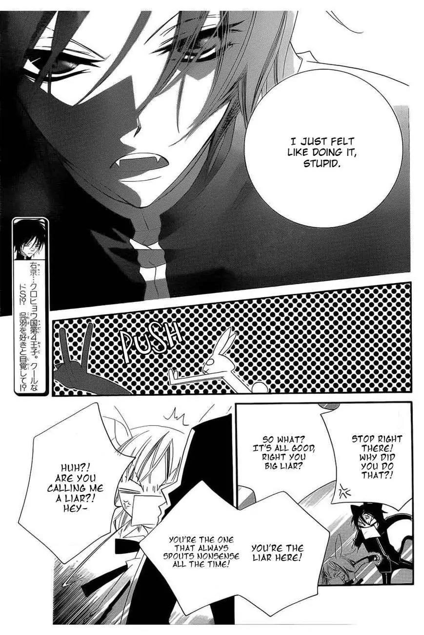 Monokuro Shounen Shoujo Chapter 56 page 7 - Chapter 56