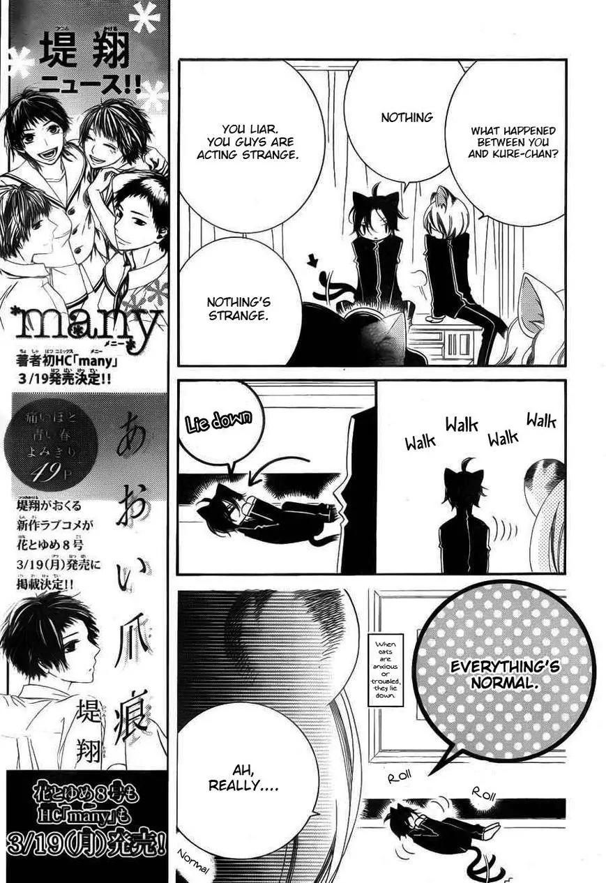 Monokuro Shounen Shoujo Chapter 57 page 10 - Chapter 57