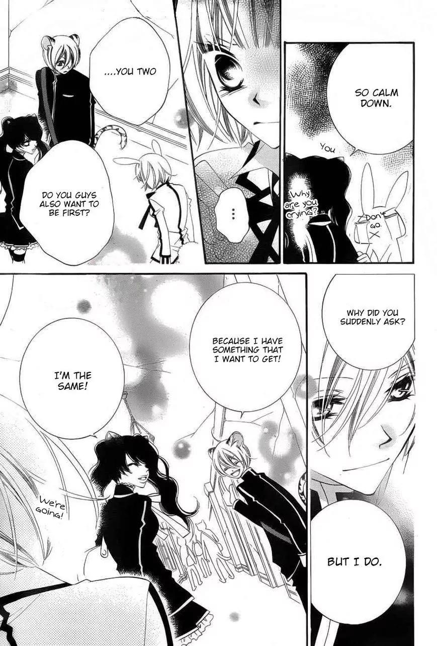 Monokuro Shounen Shoujo Chapter 57 page 12 - Chapter 57