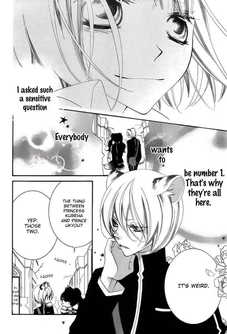 Monokuro Shounen Shoujo Chapter 57 page 13 - Chapter 57