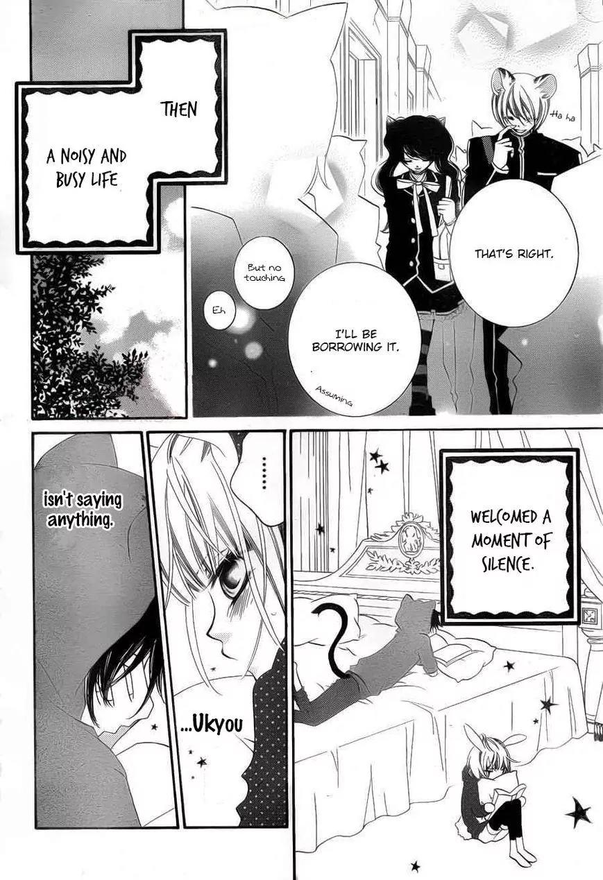 Monokuro Shounen Shoujo Chapter 57 page 15 - Chapter 57