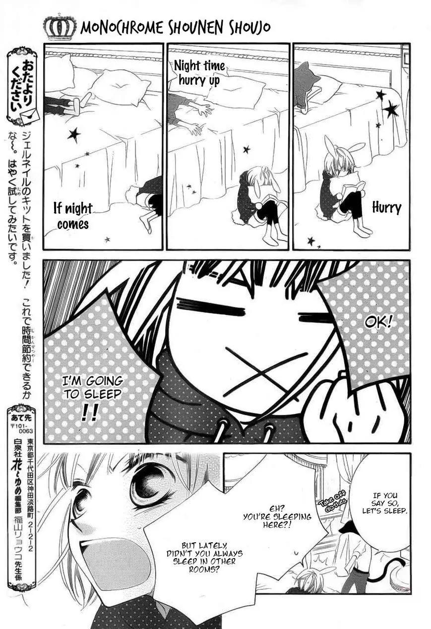 Monokuro Shounen Shoujo Chapter 57 page 16 - Chapter 57