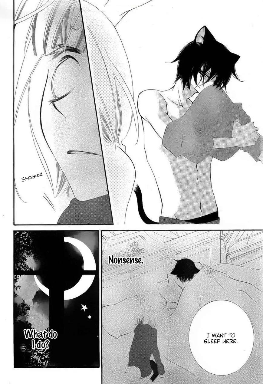 Monokuro Shounen Shoujo Chapter 57 page 17 - Chapter 57