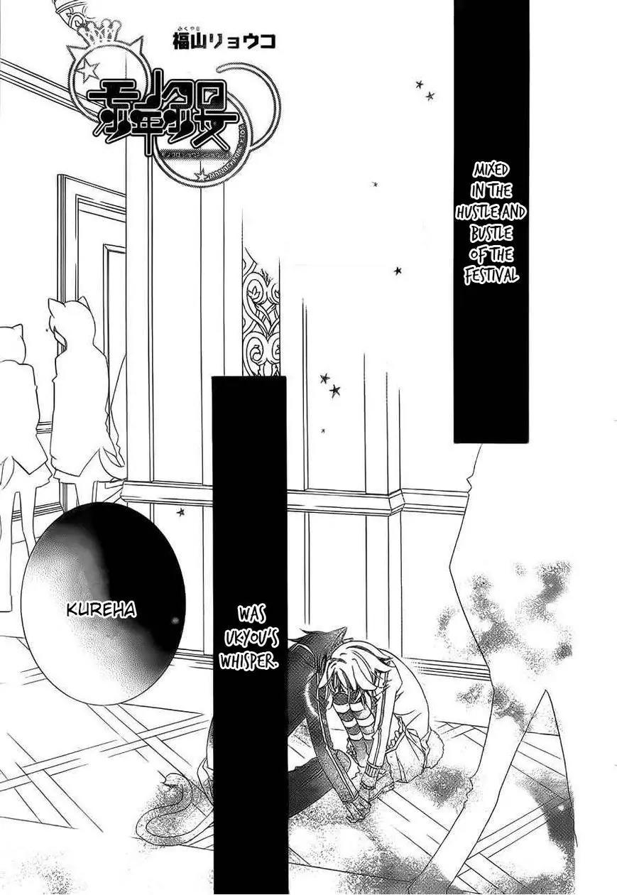 Monokuro Shounen Shoujo Chapter 57 page 2 - Chapter 57