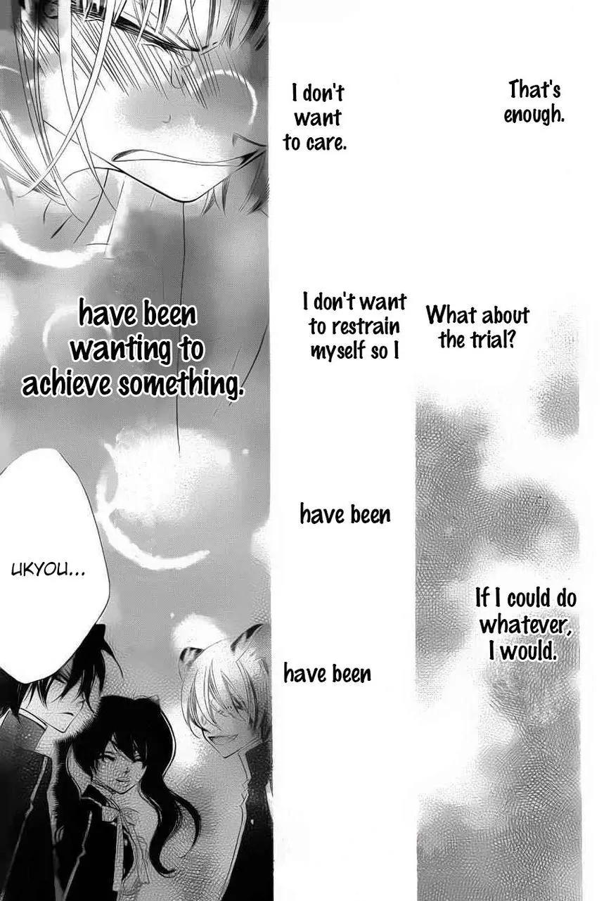 Monokuro Shounen Shoujo Chapter 57 page 24 - Chapter 57