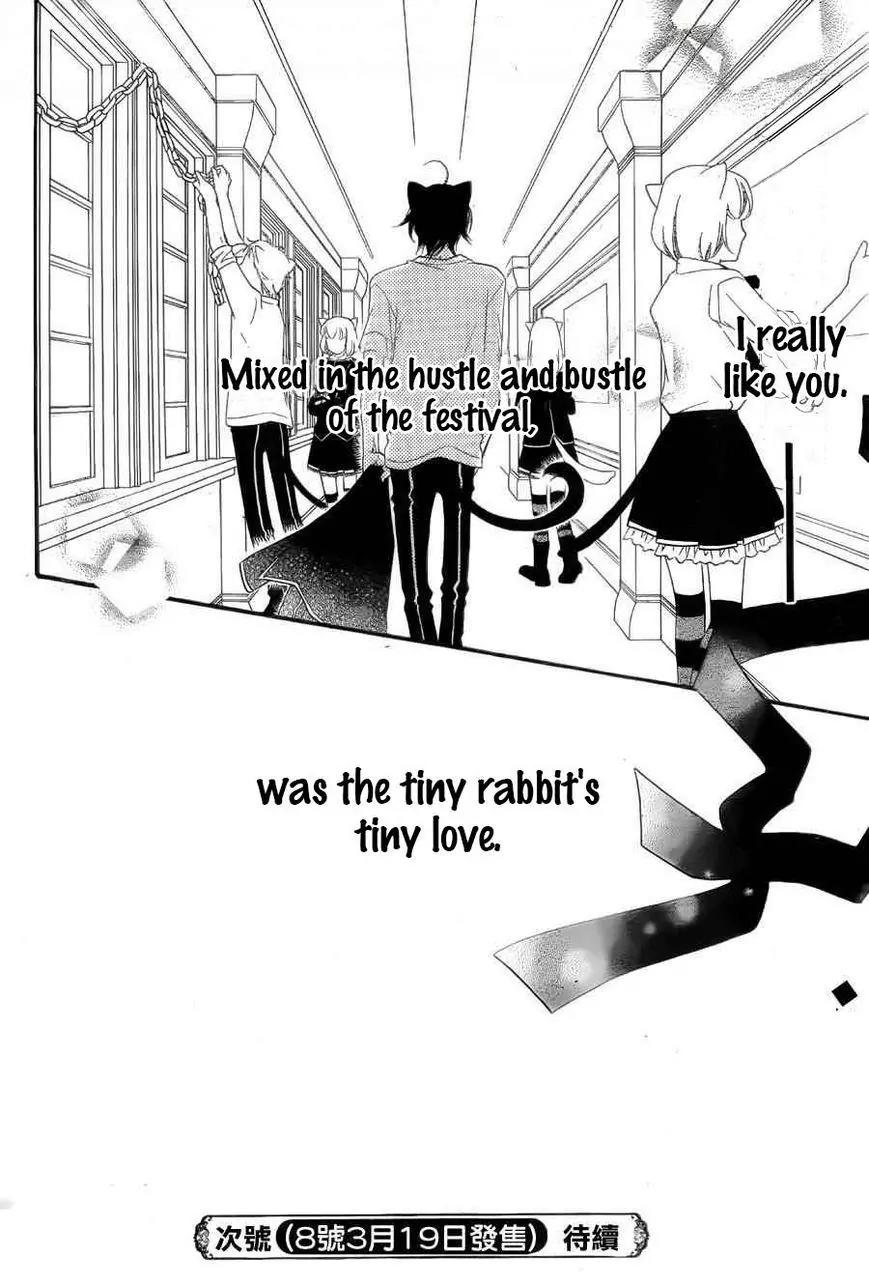 Monokuro Shounen Shoujo Chapter 57 page 31 - Chapter 57