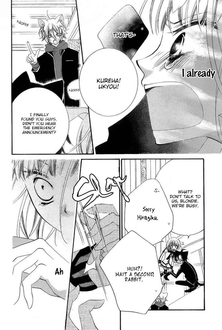 Monokuro Shounen Shoujo Chapter 57 page 7 - Chapter 57