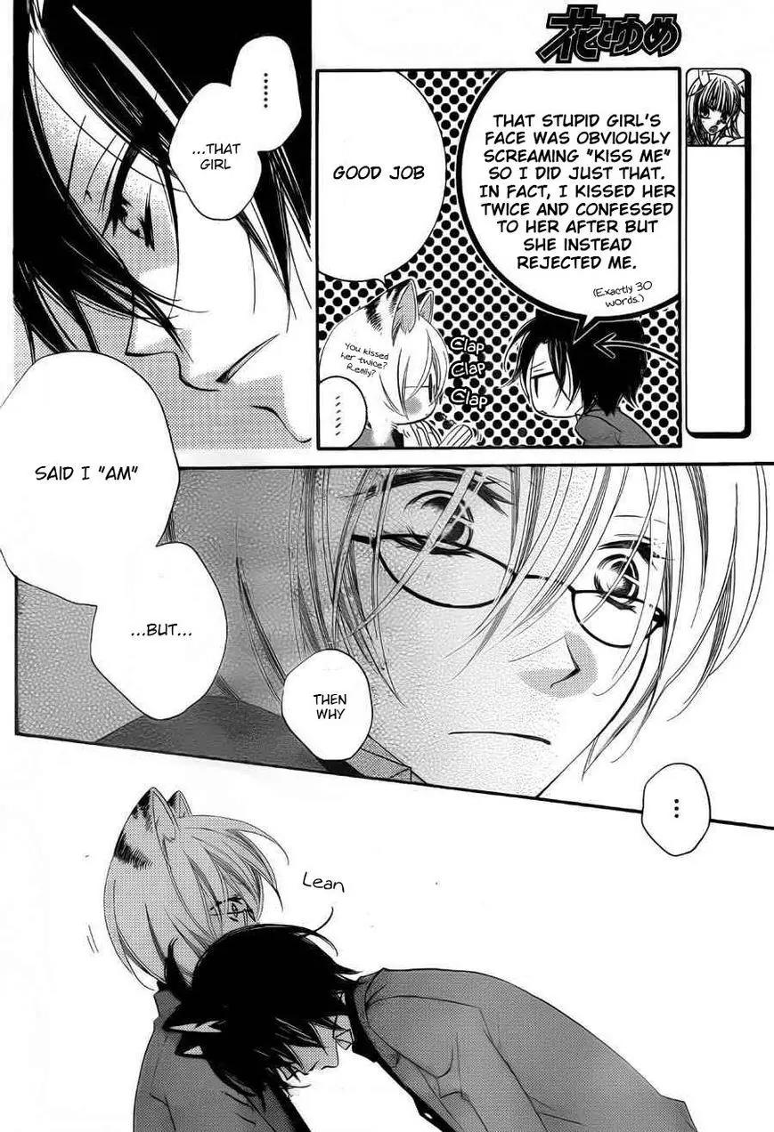 Monokuro Shounen Shoujo Chapter 58 page 10 - Chapter 58