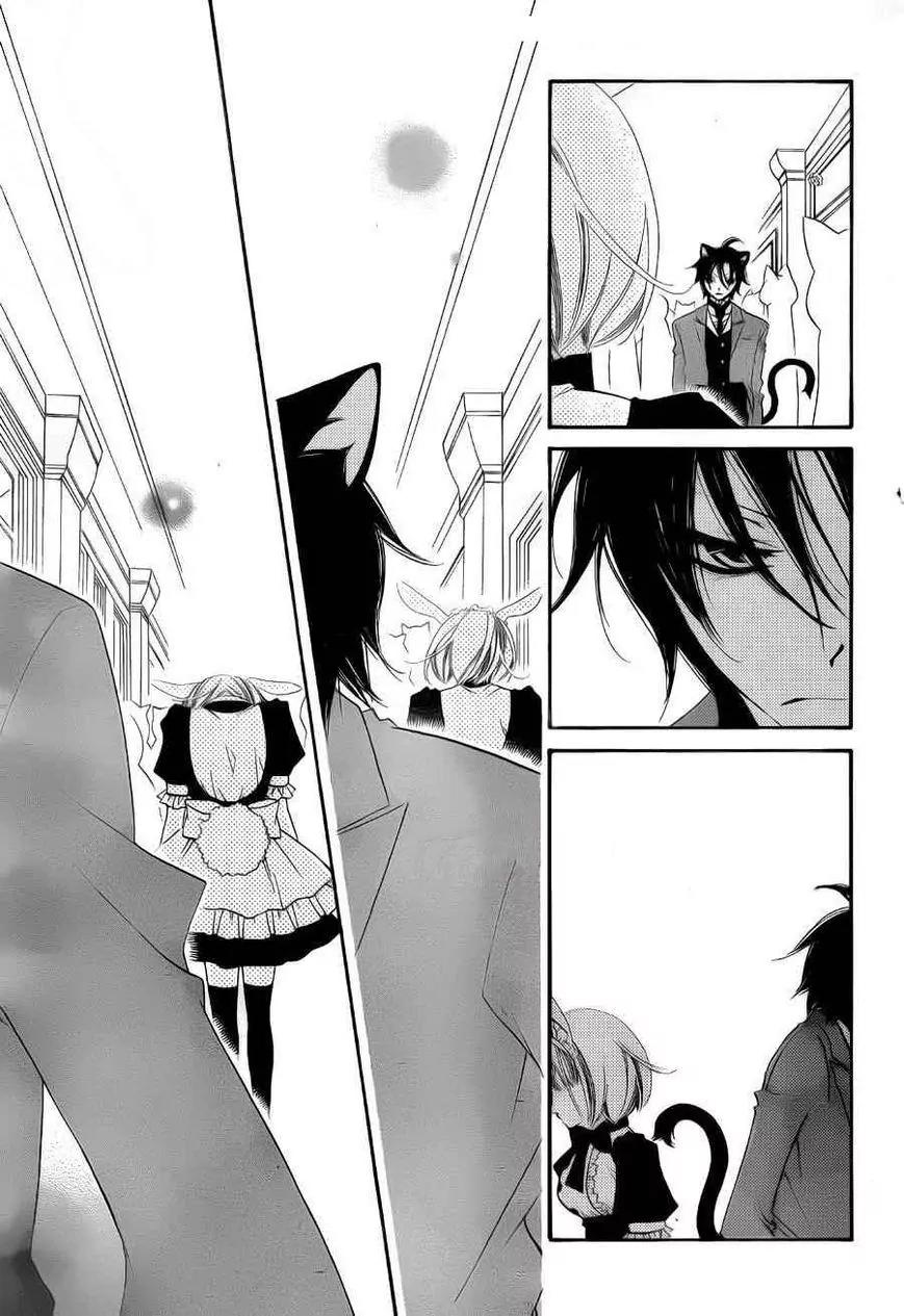Monokuro Shounen Shoujo Chapter 58 page 13 - Chapter 58