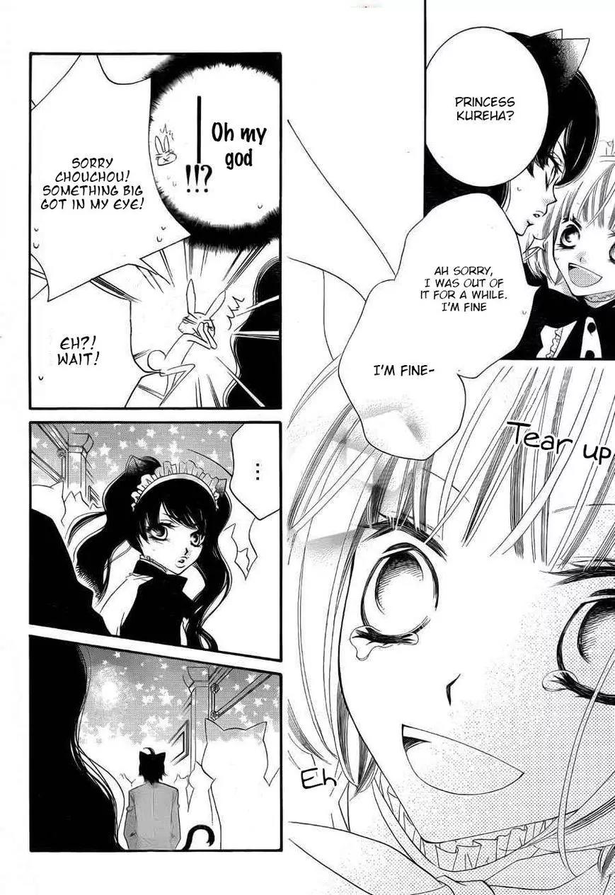 Monokuro Shounen Shoujo Chapter 58 page 14 - Chapter 58