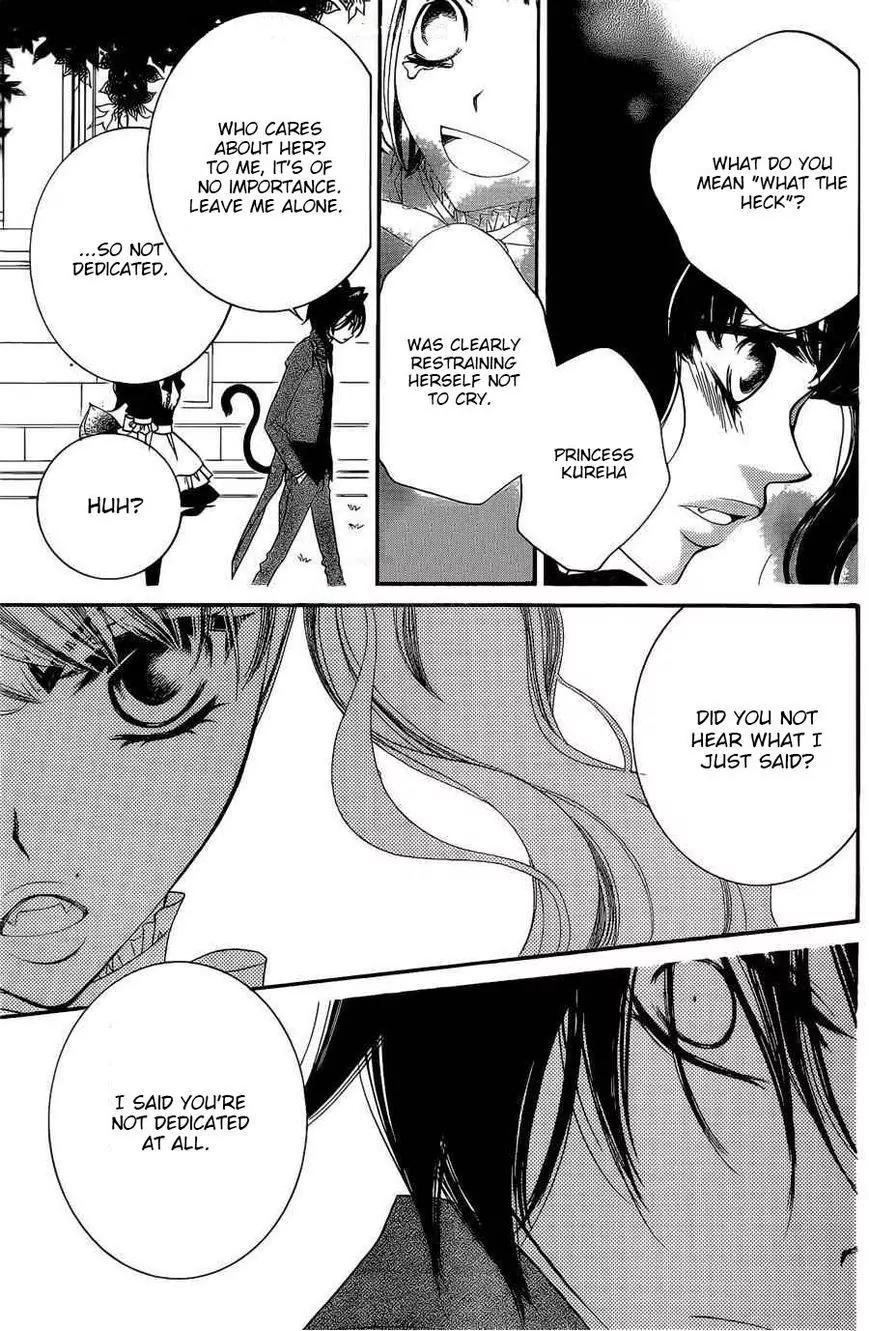 Monokuro Shounen Shoujo Chapter 58 page 17 - Chapter 58