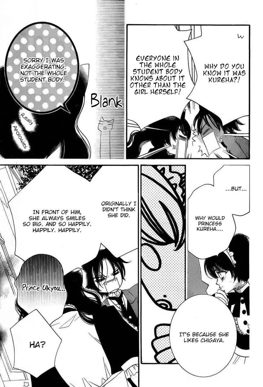 Monokuro Shounen Shoujo Chapter 58 page 19 - Chapter 58