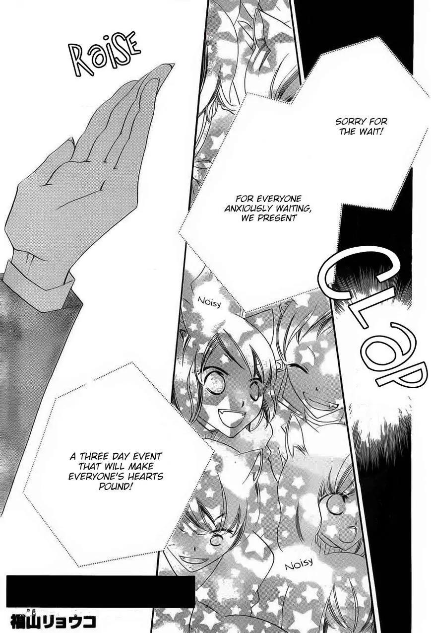 Monokuro Shounen Shoujo Chapter 58 page 2 - Chapter 58