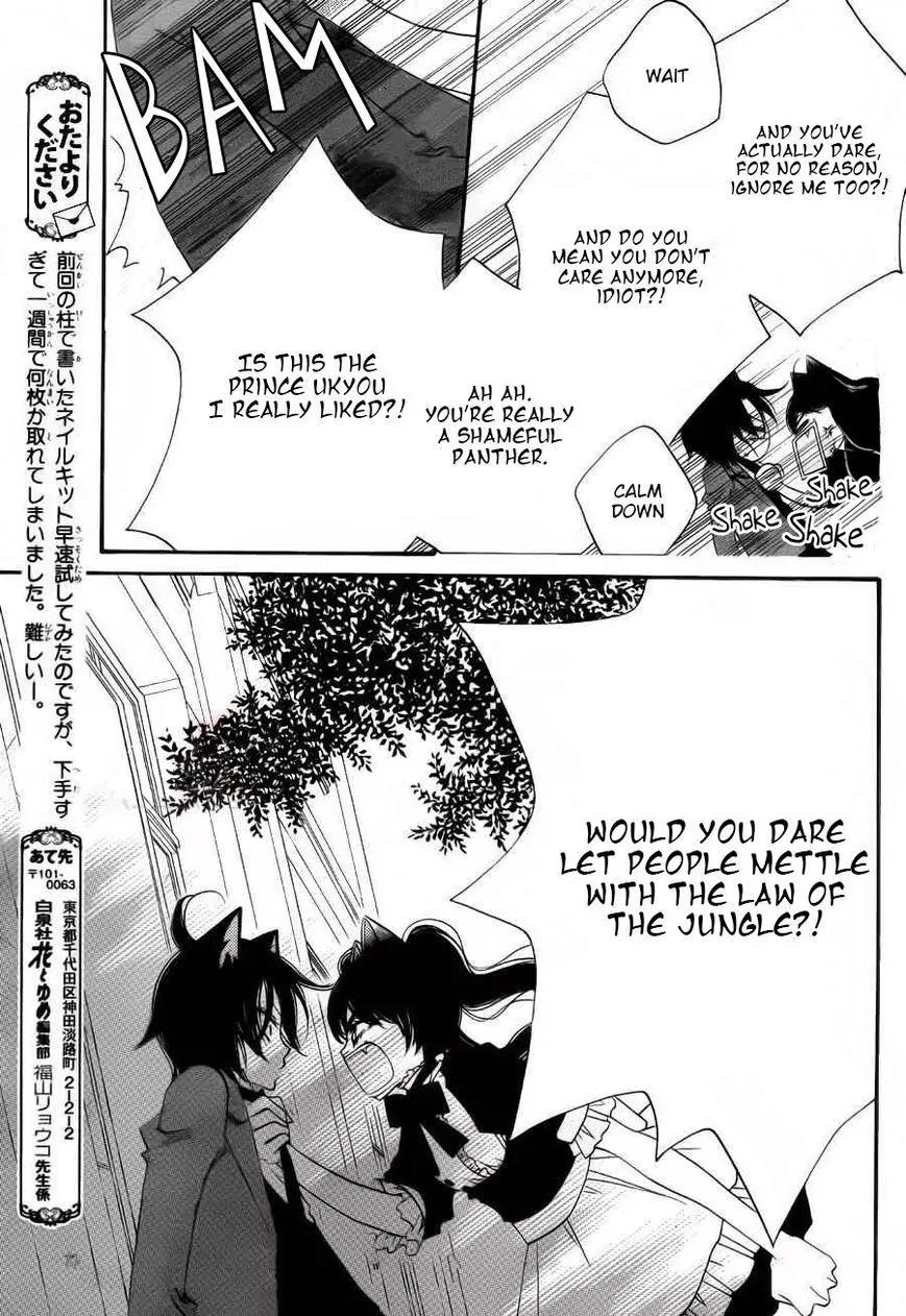 Monokuro Shounen Shoujo Chapter 58 page 21 - Chapter 58
