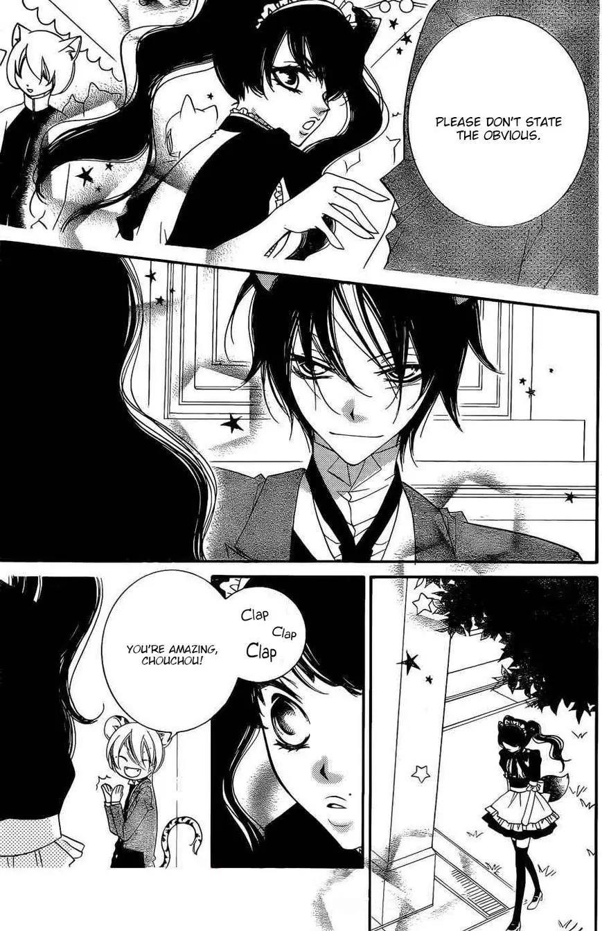 Monokuro Shounen Shoujo Chapter 58 page 23 - Chapter 58