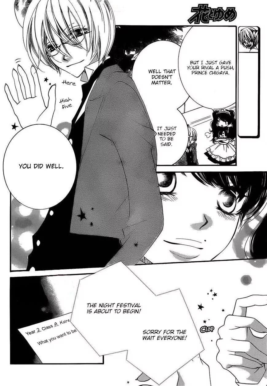 Monokuro Shounen Shoujo Chapter 58 page 24 - Chapter 58