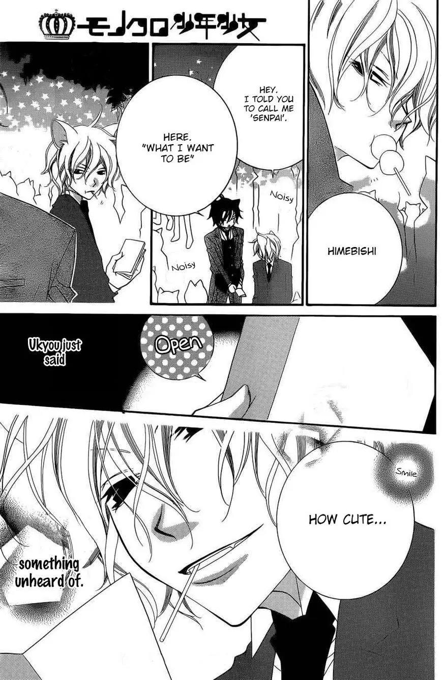 Monokuro Shounen Shoujo Chapter 58 page 29 - Chapter 58