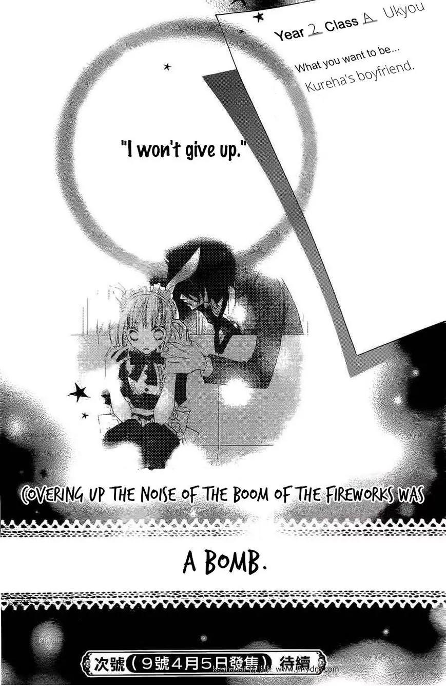 Monokuro Shounen Shoujo Chapter 58 page 30 - Chapter 58