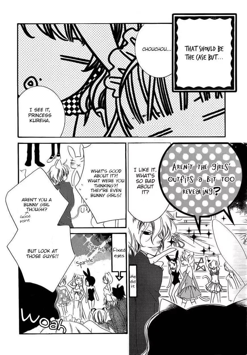 Monokuro Shounen Shoujo Chapter 58 page 4 - Chapter 58