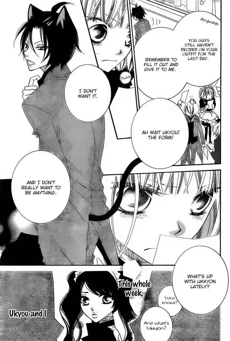 Monokuro Shounen Shoujo Chapter 58 page 5 - Chapter 58