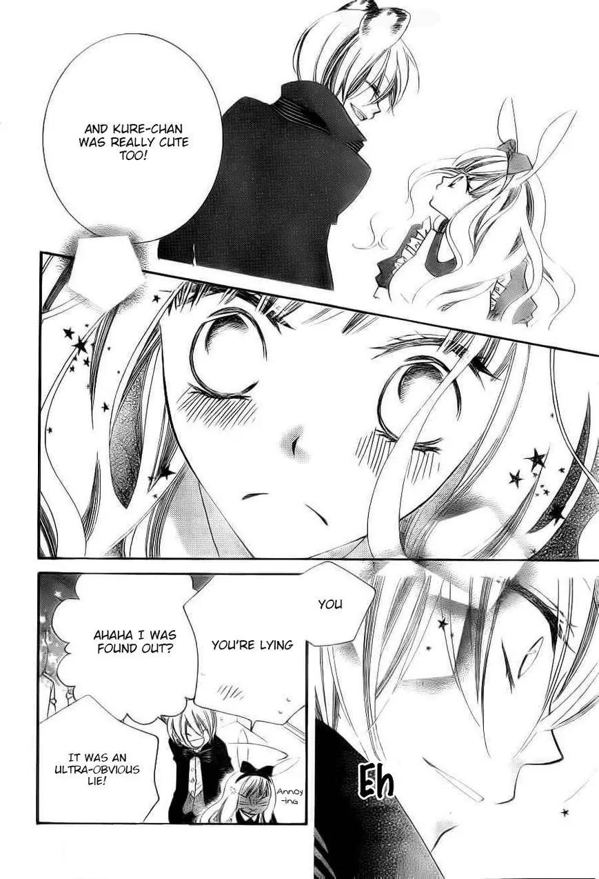 Monokuro Shounen Shoujo Chapter 59 page 12 - Chapter 59
