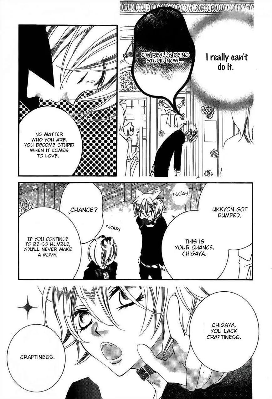 Monokuro Shounen Shoujo Chapter 59 page 15 - Chapter 59