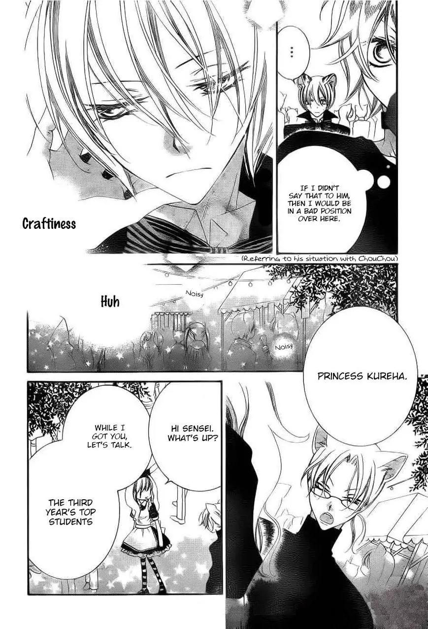 Monokuro Shounen Shoujo Chapter 59 page 16 - Chapter 59