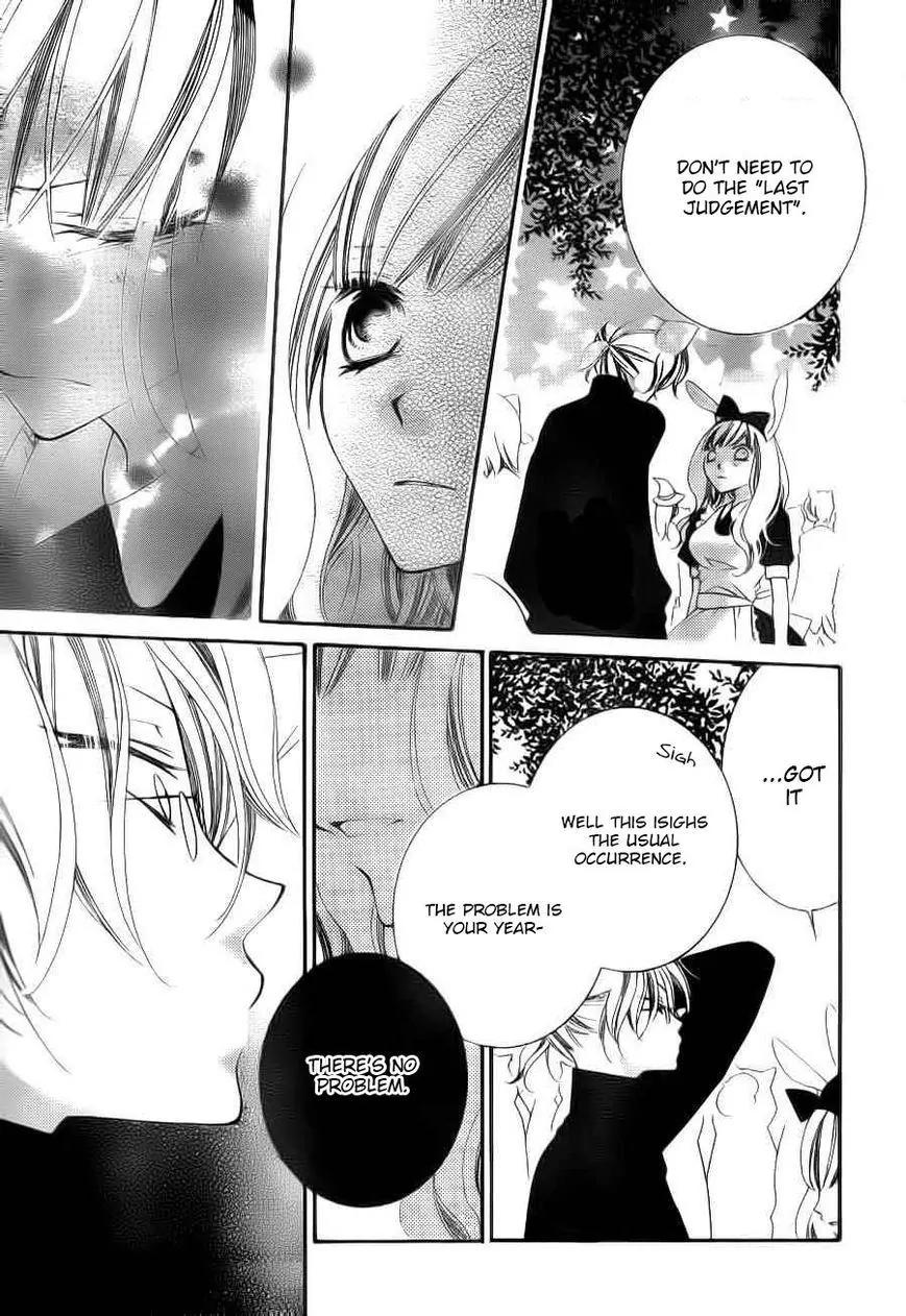 Monokuro Shounen Shoujo Chapter 59 page 17 - Chapter 59