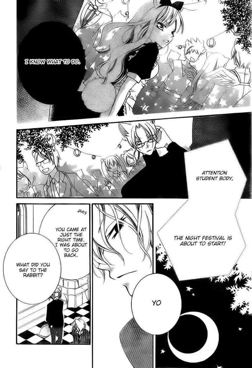 Monokuro Shounen Shoujo Chapter 59 page 18 - Chapter 59