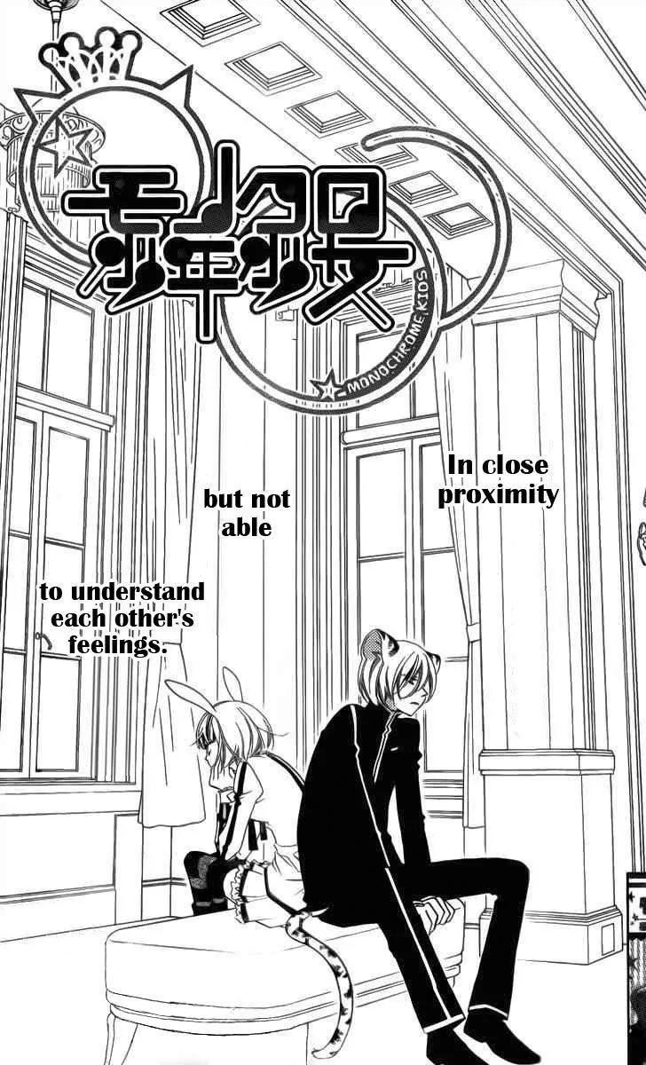 Monokuro Shounen Shoujo Chapter 59 page 2 - Chapter 59