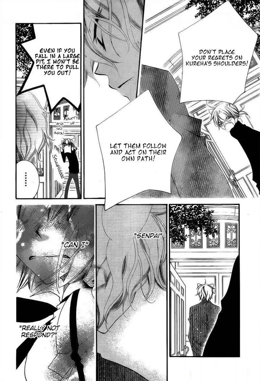 Monokuro Shounen Shoujo Chapter 59 page 20 - Chapter 59