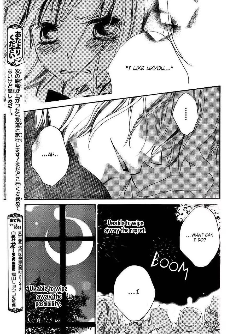 Monokuro Shounen Shoujo Chapter 59 page 21 - Chapter 59