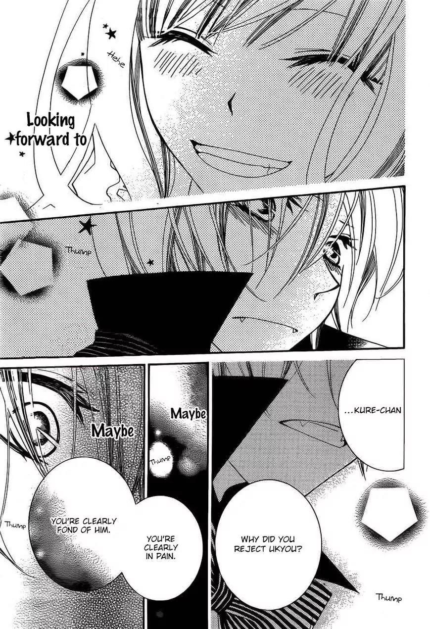 Monokuro Shounen Shoujo Chapter 59 page 23 - Chapter 59