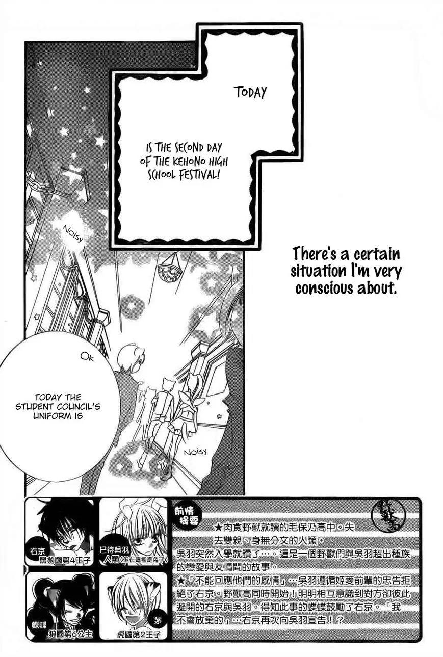 Monokuro Shounen Shoujo Chapter 59 page 3 - Chapter 59