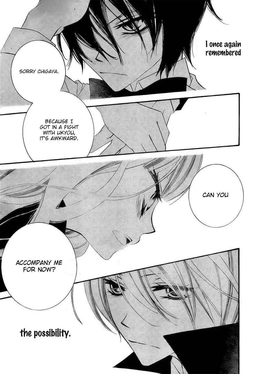 Monokuro Shounen Shoujo Chapter 59 page 7 - Chapter 59
