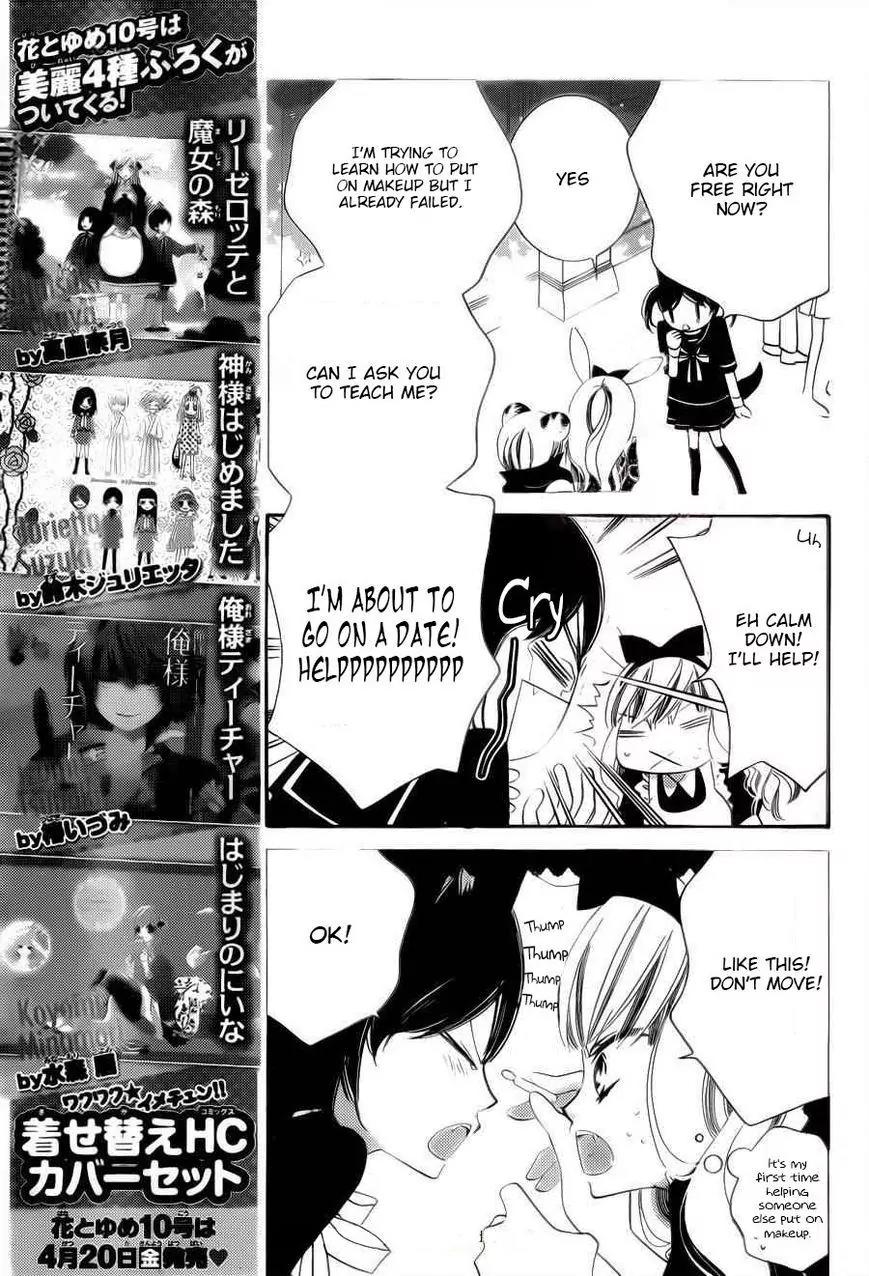 Monokuro Shounen Shoujo Chapter 59 page 9 - Chapter 59