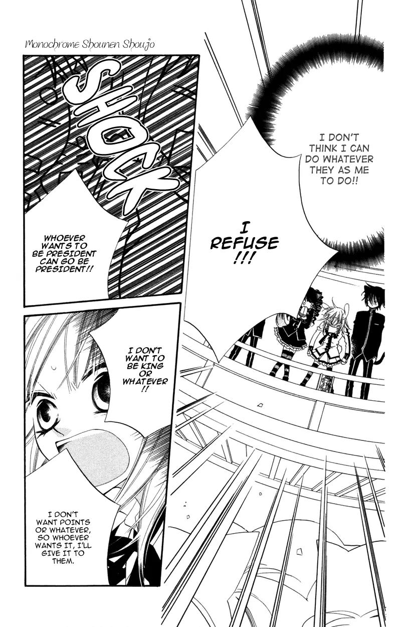 Monokuro Shounen Shoujo Chapter 6 page 11 - Chapter 6