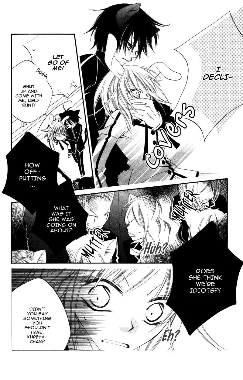 Monokuro Shounen Shoujo Chapter 6 page 12 - Chapter 6