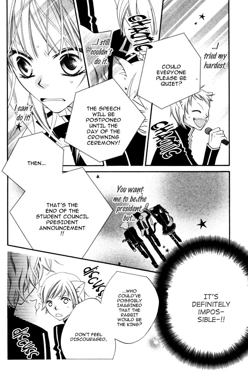 Monokuro Shounen Shoujo Chapter 6 page 14 - Chapter 6