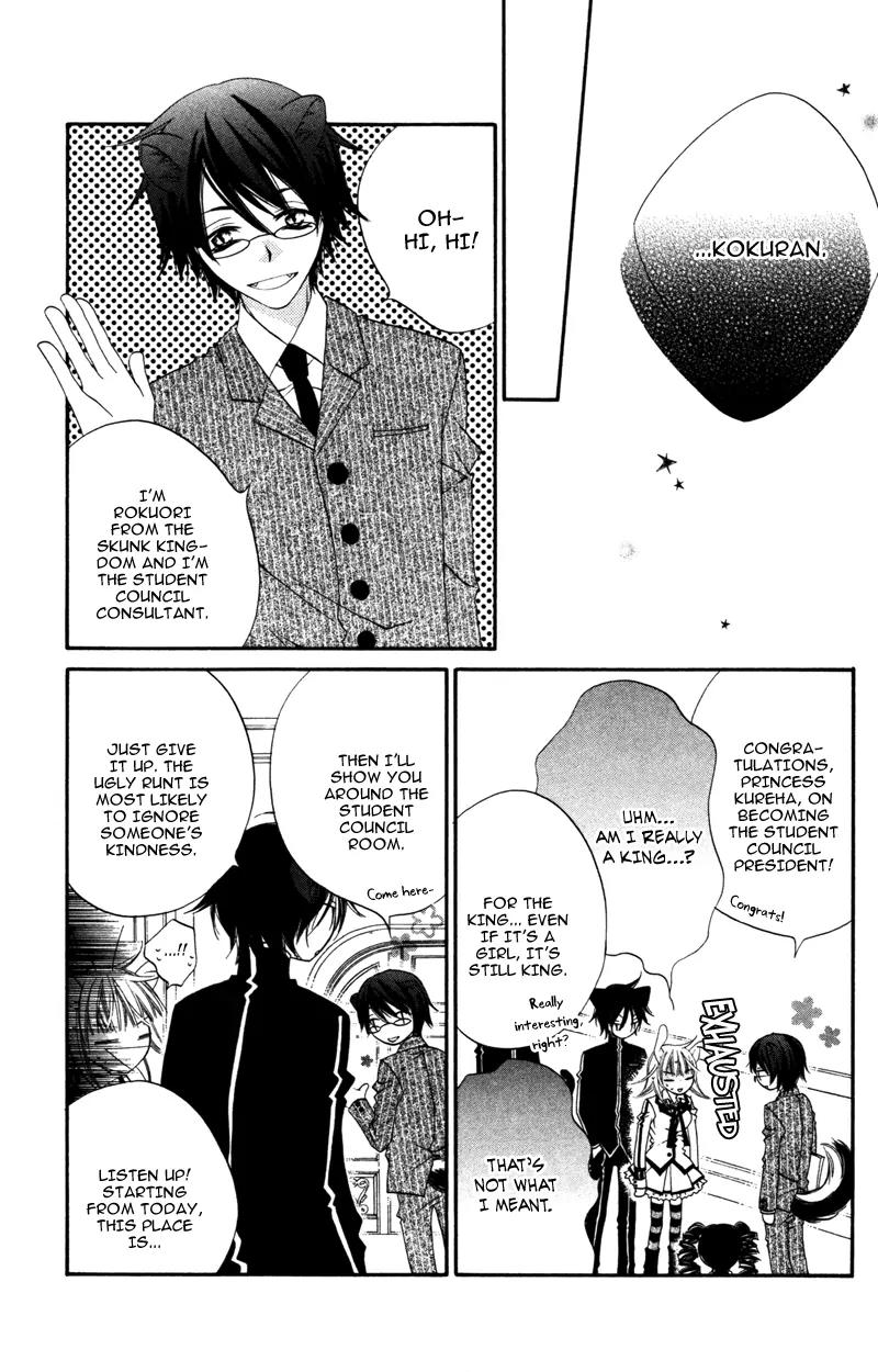 Monokuro Shounen Shoujo Chapter 6 page 15 - Chapter 6
