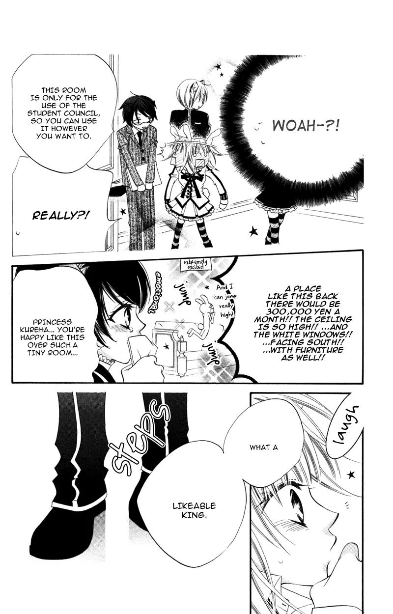 Monokuro Shounen Shoujo Chapter 6 page 17 - Chapter 6