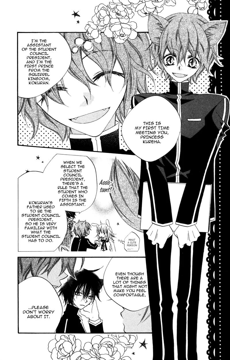 Monokuro Shounen Shoujo Chapter 6 page 18 - Chapter 6