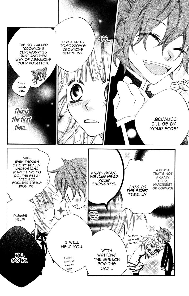 Monokuro Shounen Shoujo Chapter 6 page 19 - Chapter 6
