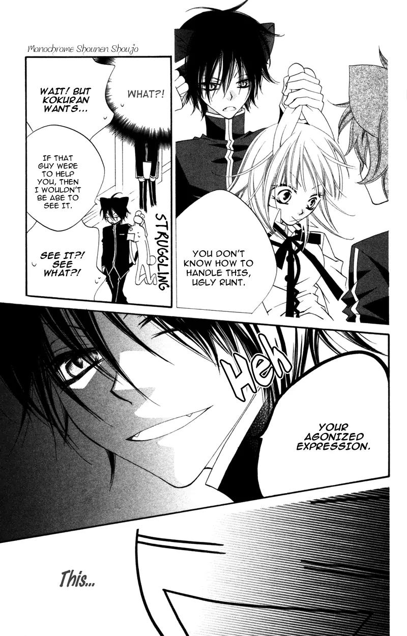 Monokuro Shounen Shoujo Chapter 6 page 20 - Chapter 6