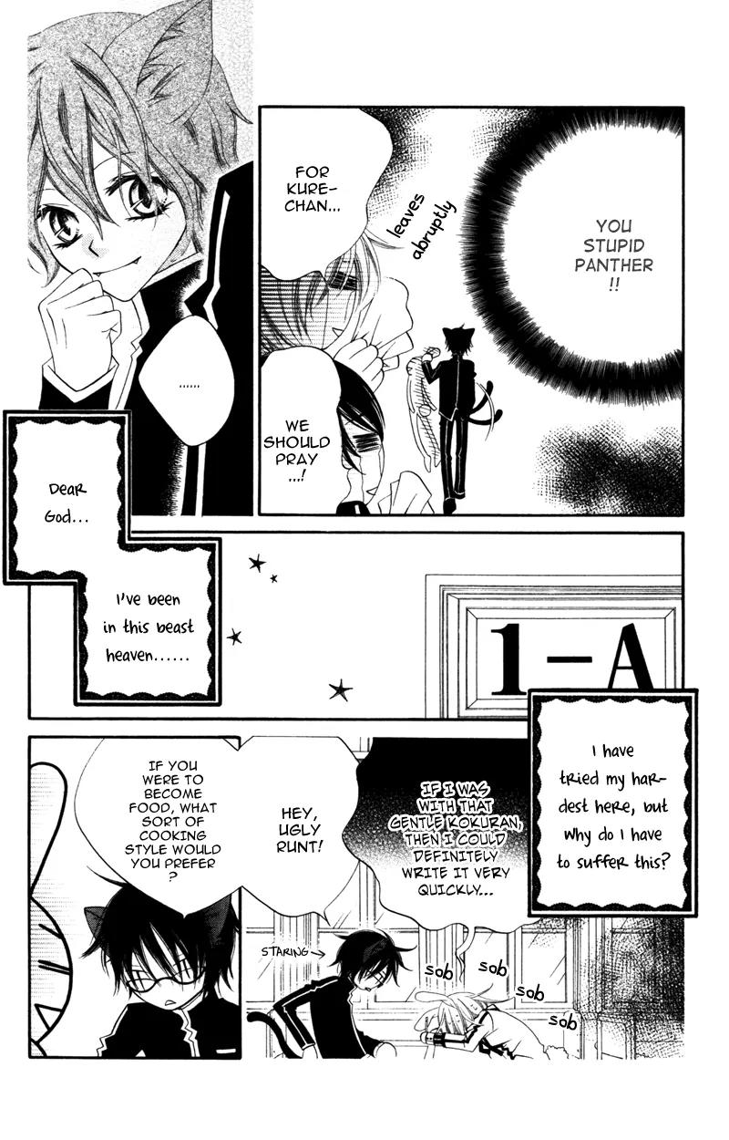Monokuro Shounen Shoujo Chapter 6 page 21 - Chapter 6