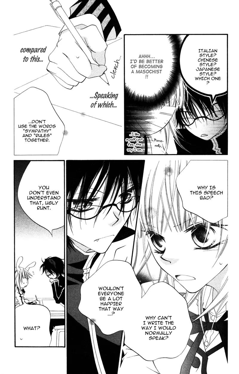 Monokuro Shounen Shoujo Chapter 6 page 22 - Chapter 6
