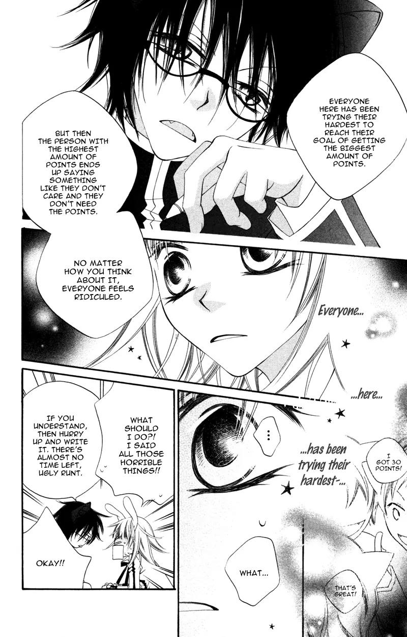 Monokuro Shounen Shoujo Chapter 6 page 23 - Chapter 6