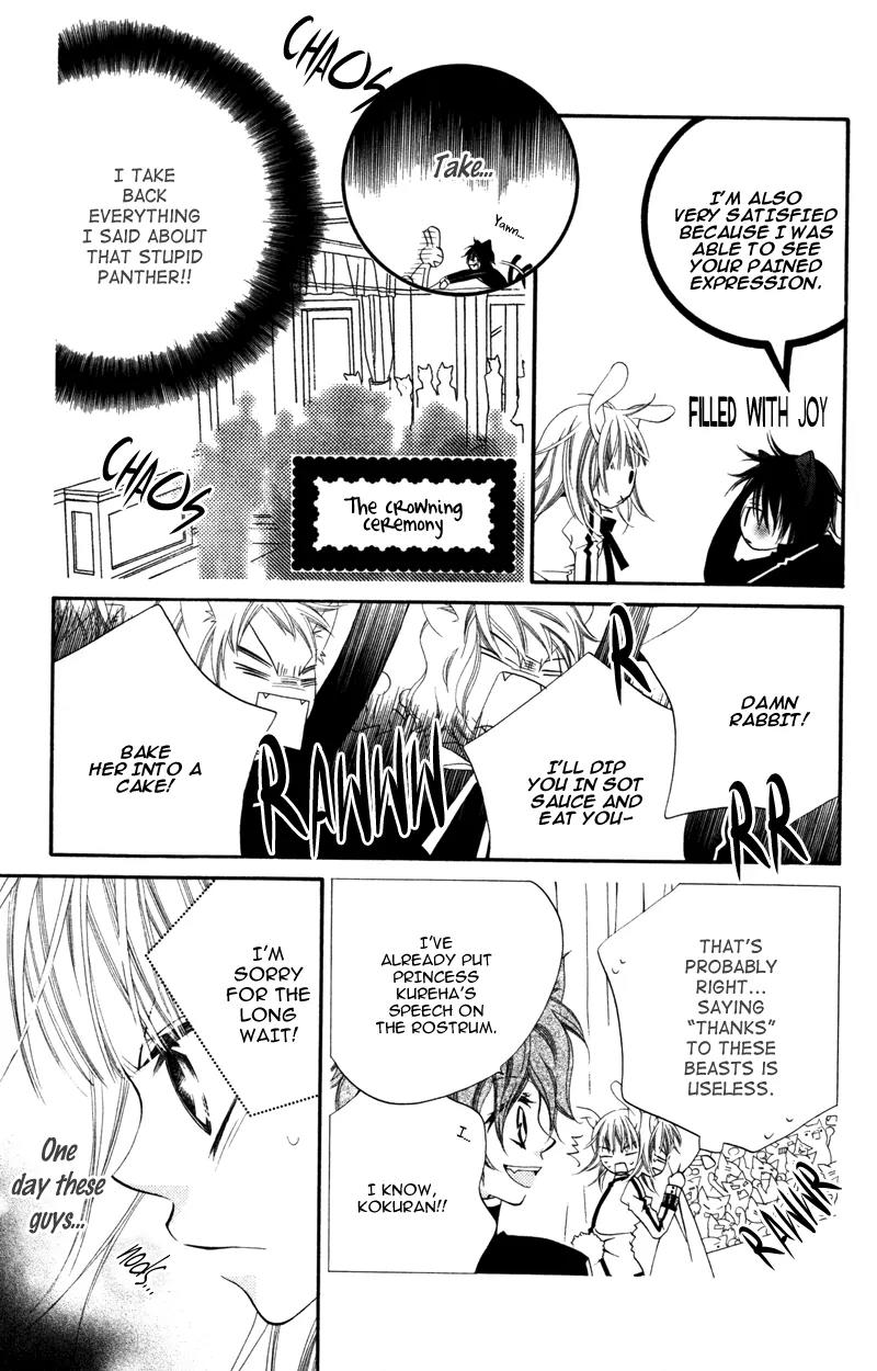 Monokuro Shounen Shoujo Chapter 6 page 26 - Chapter 6